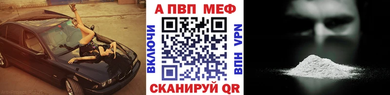 Альфа ПВП СК КРИС  Купить  Лениногорск 