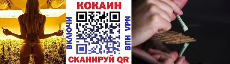 COCAIN Перу Лениногорск