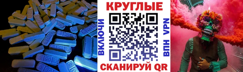 Купить где  Лениногорск  ЭКСТАЗИ Дубай 