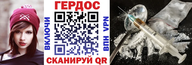 Героин Афган  Купить  Лениногорск 