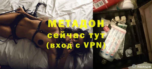 стафф Надым