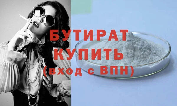 стафф Надым