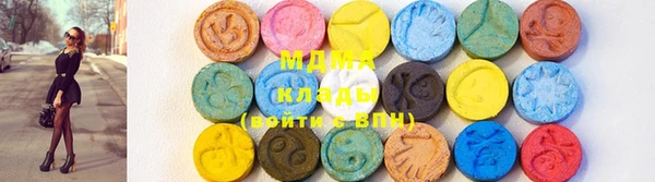 PSILOCYBIN Наволоки