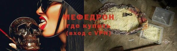 стафф Надым