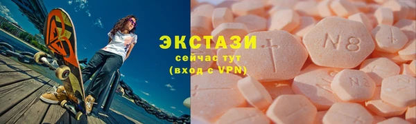 стафф Надым