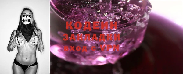 стафф Надым