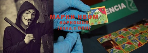 PSILOCYBIN Наволоки