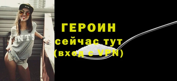 ПСИЛОЦИБИНОВЫЕ ГРИБЫ Навашино
