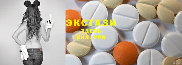 ПСИЛОЦИБИНОВЫЕ ГРИБЫ Навашино