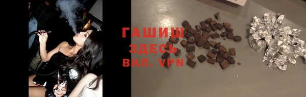 ПСИЛОЦИБИНОВЫЕ ГРИБЫ Навашино