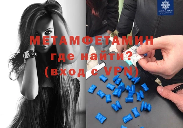 стафф Надым