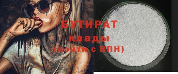 ПСИЛОЦИБИНОВЫЕ ГРИБЫ Навашино