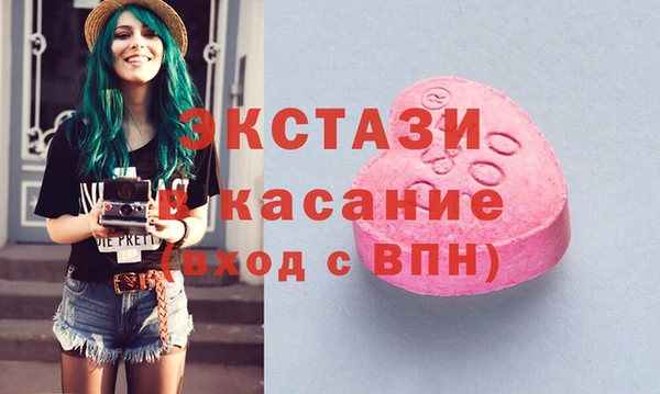 ПСИЛОЦИБИНОВЫЕ ГРИБЫ Навашино