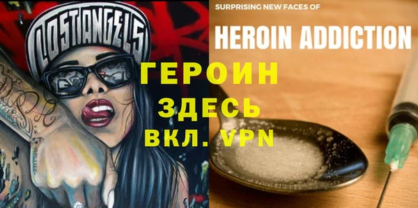 ПСИЛОЦИБИНОВЫЕ ГРИБЫ Навашино