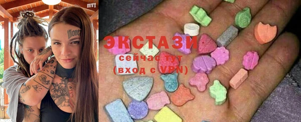 ПСИЛОЦИБИНОВЫЕ ГРИБЫ Навашино