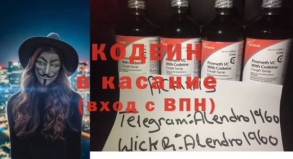 стафф Надым