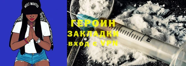 стафф Надым