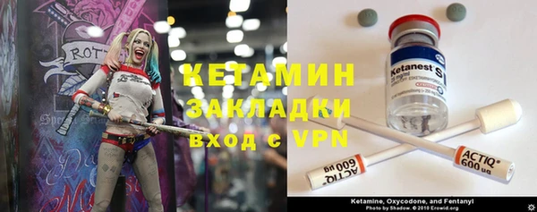 PSILOCYBIN Наволоки