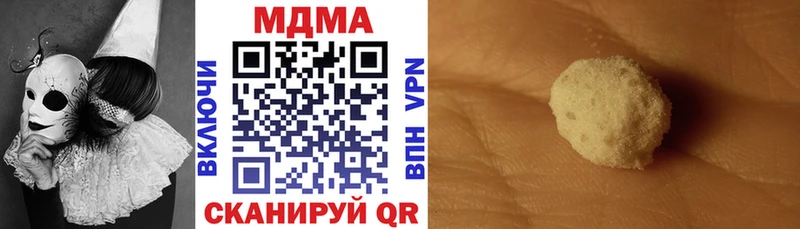 Купить закладки  Лениногорск  MDMA молли 