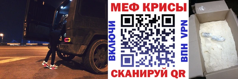 Купить где  Лениногорск  Мефедрон VHQ 